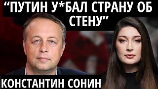 "Инфляция намного выше" СОНИН про российскую экономику, решения Путина и ЦБ