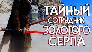 Skyrim Enderal ТЕПЕРЬ Я РАБОТАЮ НА ЗОЛОТОЙ СЕРП | ТАЙНОЕ ЛОЖЕ КУПЦОВ