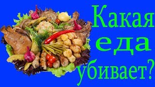 Какие популярные продукты чаще всего вызывают рак?