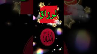 rizq mein barkat ka wazifa || rizq mein barkat ki dua || #shorts