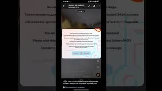 ошибка обновления Тик Ток мода что делать #tiktok #тикток #андроид #chatgpt #appl #какскачатьтикток