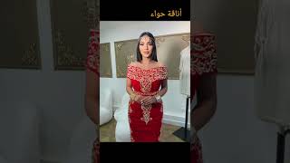 مودال قطيفة مطرزة 😍تهببببيل للاعراس