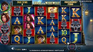 🌕 ПРОКЛЯТИЕ ВЫИГРЫШЕЙ! CURSE OF THE WEREWOLF x2196! ЛУННЫЙ РАЗГРОМ! #заносы #бонус