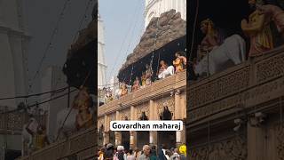 Govardhan maharaj #govardhan #pujan  #shorts