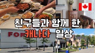 캐나다 토론토 일상 브이로그 (VLOG).캐나다 토론토 마켓