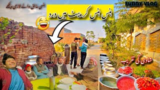 Funny video 2024 | Shadi Ki Takreeb Ma Ronaq | Best Funny Videos compilation | Comedy Videos