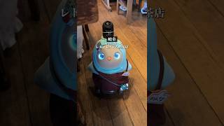 【岐阜】可愛いロボットがお出迎えしてくれるレトロモダンな喫茶店