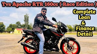 Tvs Apache RTR 160cc ( RACE EDITION ) 🥳 Detail Review, Loan & Finance Detail, Milege, New Update 🤩