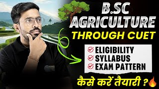 BSc Ag through CUET 2025 | BSc Ag Syllabus, Pattern, Eligibility| CUET BSc Agriculture Complete Info