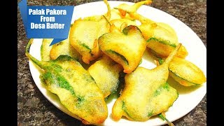 Jhatpat snack with dosa batter,Palak pakora, spinach/palak baji bonda/fritter