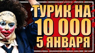 ТЕХАССКАЯ РЕЗНЯ БЕНЗОПИЛОЙ / СТРИМ 26.12.2023🔪