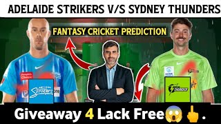 STR vs THU Dream11 Team | STR vs THU Dream11 BBL T20| STR vs THU Dream11 Team Today Match Prediction