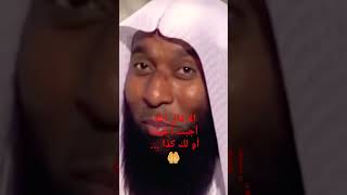 من قال سبحان الله عشر مرات..ثم دعا 🤲 #بدر_المشاري