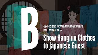 What will happen if you choose B:Show Hangluo Clothes to Japanese Guest?