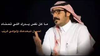 الشاعر / صالح معلا الفريدي