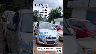 ലോ പ്രീസിൽ നിങ്ങൾക്ക് ഒരു റിക്സ്സ്വന്തമാക്കാം #car #shots