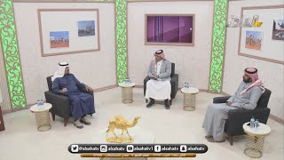 الحلقة 12 من برنامج استديو المهرجان  ضيوف الحلقة ( حامد بن خصيوي - سعد ناصر بن ملفي)