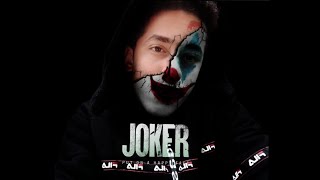 طريقه Joker face ببرنامج بكس ارت بطريقه سهله | خلي صورك احترافيه في خمس دقائق 🖤