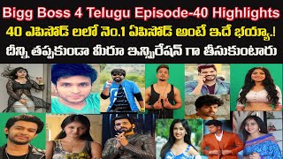 #Bigg Boss 4 Telugu Episode 40 Highlights | October 15th Episode Highlights | GR Media