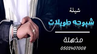 شيله باسم مهند _ تنفيذ بالأسماء 0502407008 شيلات عيد