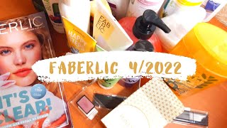 Faberlic 4/2022 заказ