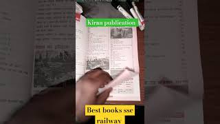 Best book all ssc and railway exam