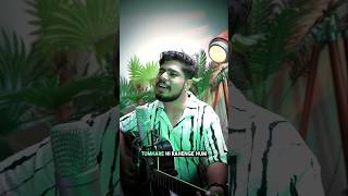 Tumhare Hi  Rahenge Hum  Cover | Stree 2 Song | Varun Jain  #saregamamusic #stree2 #trending