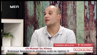 Φθινοπωρινός λαχανόκηπος στο Μπαλκόνι - Ο Κώστας Λιονουδάκης στη "Νέα Τηλεόραση"