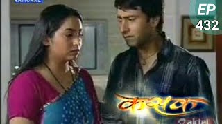 KASAK - Episode 432 - 28th April 2011