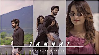 jannat song status gaman santhal |Gujarati Status | Whatsapp status | Gujarati Status 🥀