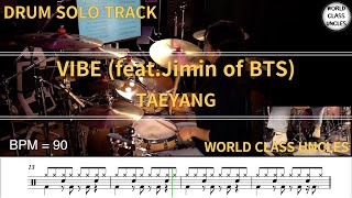 [DRUM SOLO TRACK] TAEYANG - VIBE (feat.Jimin of BTS ) [drum cover] [악보,연주,드럼악보,드럼커버]