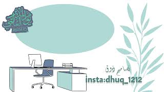 تصميم ليوم المدير العالمي بأقل الأسعار.. اطلب ع الانستقرام dhaq_1212 bi او السناب شات dhuq1212