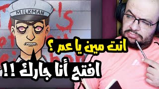 That's Not My Neighbor: سهرة على لعبة جديدة .. احذر من جارك ؟