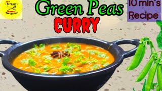 Dhaba Style Matar Masala||Green Side Dish for Chapati||Hasiru Batani Curry|| हरी मटर की करी