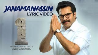 Janamanassin Lyric Video | One Movie| Mammootty | Gopi Sundar |Shankar Mahadevan| Black Memories