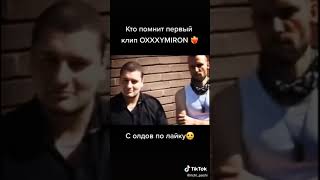 Oxxxymiron Первый клип | Первый клип вечного жида #shorts #oxxxymiron