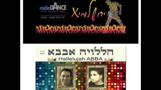 הללויה ABBA -ברדיו ירושלמיקס- radio dance