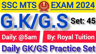 SSC MTS Most Imp GK/GS Practice Set 2024/SSC MTS GK/GS Practice #Set45 In Hindi/By Royal Tuition