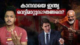 ഇന്ത്യൻ രാജതന്ത്രം|India canada Big twist explained| Why India wants to remove diplomats|Sanuf MOhad