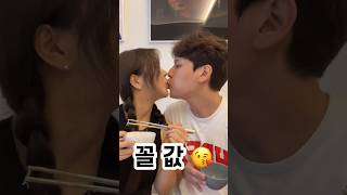 남자친구한테 뽀뽀😘받는 다이어트 찜닭 레시피 #다이어트 #다이어트식단 #couple