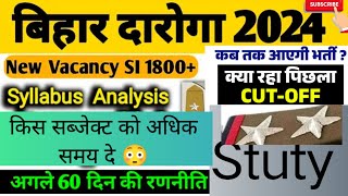 Bihar Daroga New Vacancy Update | Syllabus Study Plan😳 | #new #vacancy #daroga @GYANBINDUGSACADEMY