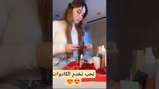 لوفلي ميليسا ❤️ نحب نخدم les box تاع لي كادو 😍😍 #melissa #اكسبلور #ميلي