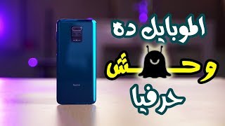 هو ده اللي هيغلب ريلمي | xiaomi note 9 pro max