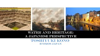 Water and Heritage: A Japanese Perspective (Toshoyuki Kono, ICOMOS Japan)