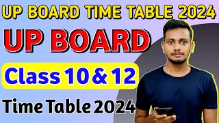 UP Board Time Table 2024 | UP Board Class 10th Time Table 2024 | UP Board Class 12th Time Table 2024