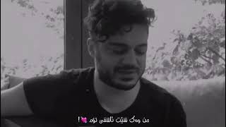 #jwantren edit & jwantrin video bo store#belogo🥺💞جوانترین ڤیدیۆ بۆستۆری #بێلۆگۆ☺️🖤#Sevgilim