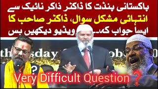 Dr Zakir Naik vs Pakistani Pandit | Very Difficult Question Worth Watching - Sheikh Muhammad Mubeen