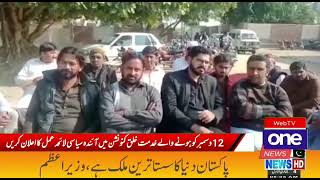 Farooq Hameed Sheikh Over Crowded Press Conference