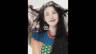 4 Letters In Chinese - IU | #trending #viral #fypシ #kpop #iu  #trend #leejieun #dlwlrma #capcut #fyp