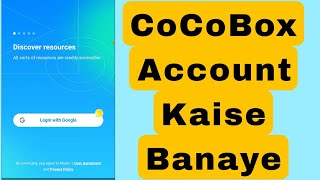 How to Create CoCoBox Account | How to open CoCoBox Link without app | CoCoBox tutorial